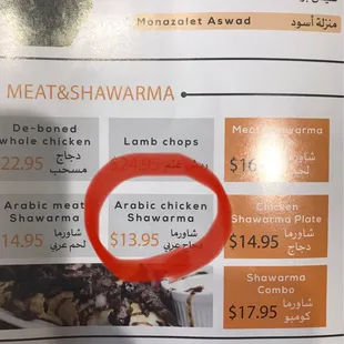 This is the menu price for one sandwich