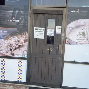 Outside business hours