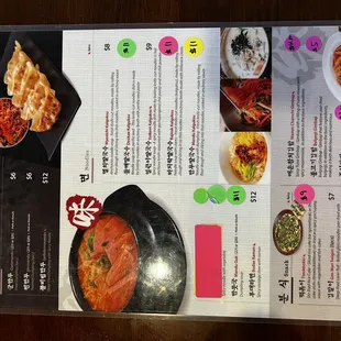 ramen and noodles, menu