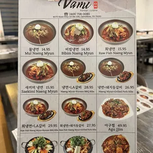 menu, ramen and noodles
