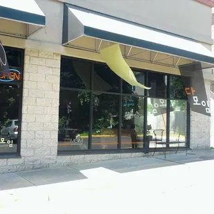 Outside of restuarnt/bar