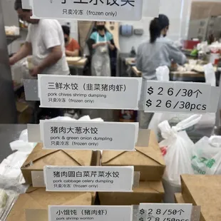 a variety of boxes of food