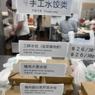 a variety of items in a store