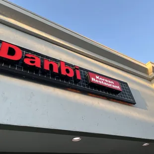 Danbi Korean Restaurant in my neighborhood! Yay! No cooking dinner! Thanks YELPERS!