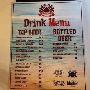 Drink menu