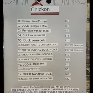 Translated Menu. For &quot;Call / Card&quot; It actually means salad