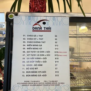 Menu as of 3/23