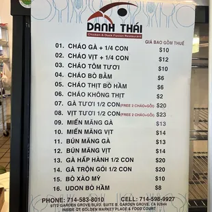 Menu as of August 2023