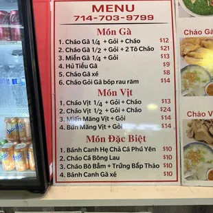 Menu. I&apos;m told they have a new owner