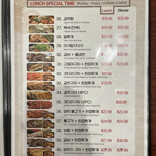 menu pt3
