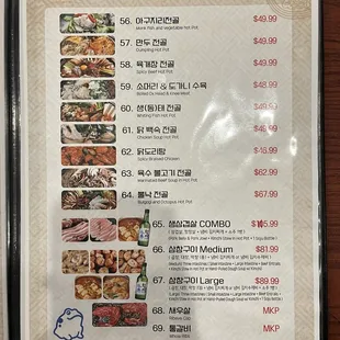 menu pt5