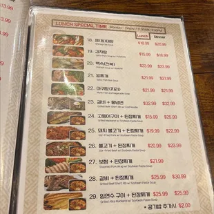 Lunch specials page 2