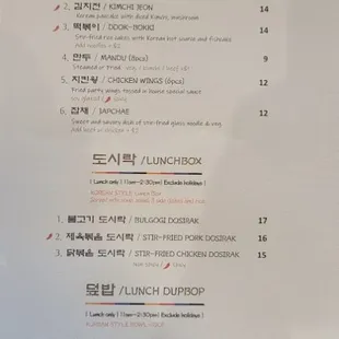 Lunch Special &amp; Appetizer; price can be changed without notice.