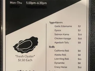 Ukai Japanese Bistro