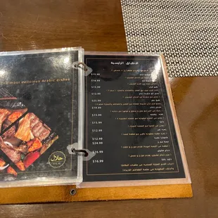 Menu watch out chair is a little unstable :-)