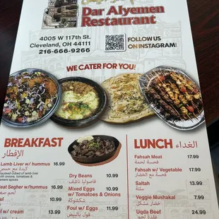 menu, ramen and noodles