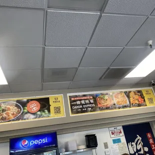 sushi and sashimi, interior