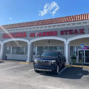 the front of the restaurant