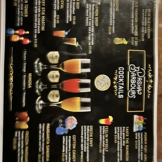 Downstairs Rental Party