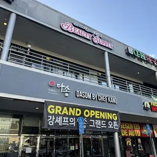Grand Opening Sign
