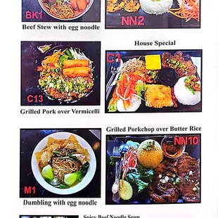 Menu as of 9/23/24.