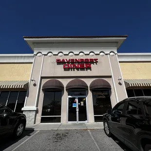 the entrance to the restaurant