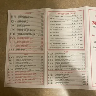 July 2021 Menu - updated prices