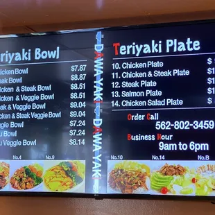 Menu as of 12/12/23