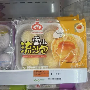 Freezer offerings (love these)