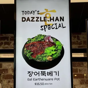 Menu as of June 2024