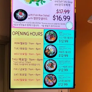 menu as of 4/26/2022