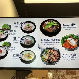 Menu as of June 2024