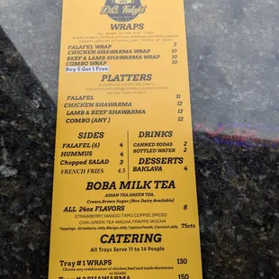 menu