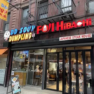 the front of a restaurant