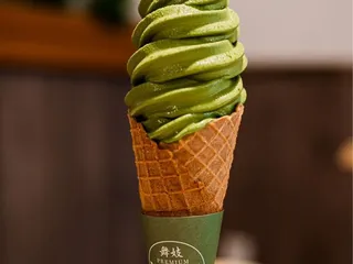 Premium Matcha Cafe Maiko