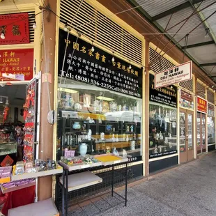 Shop front outside.