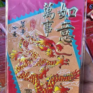 This Dragon looks spooky... haha