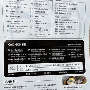 Goat hot pot menu