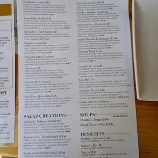 Entree menu