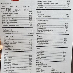 Back of menu