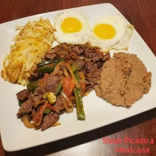 Steak Picado a La Mexicana