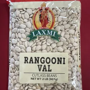 South Indian Lentils