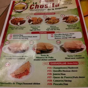 Menu (front)