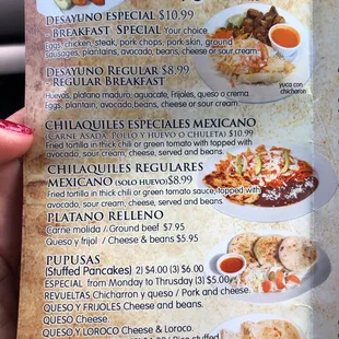 Entree Menu