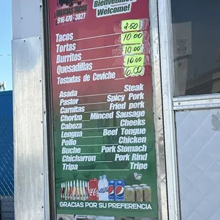 Menu 3/7/24