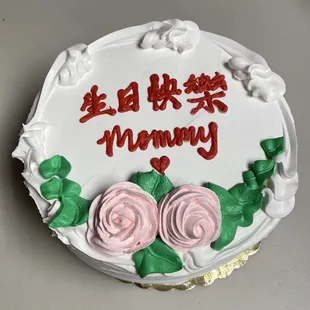 My momma&apos;s Lunar birthday today! I placed the order yesterday. 8&quot; Mixed Fruit Cake. Not too sweet, yayyy!
