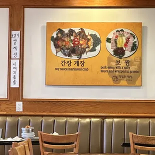 interior, ramen and noodles