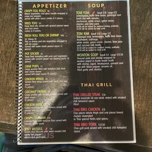 Appetizer Menu