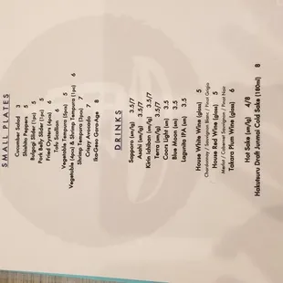 Happy Hour menu