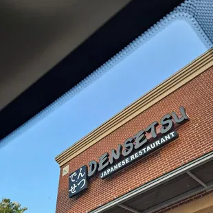 Open bit not for delivery.